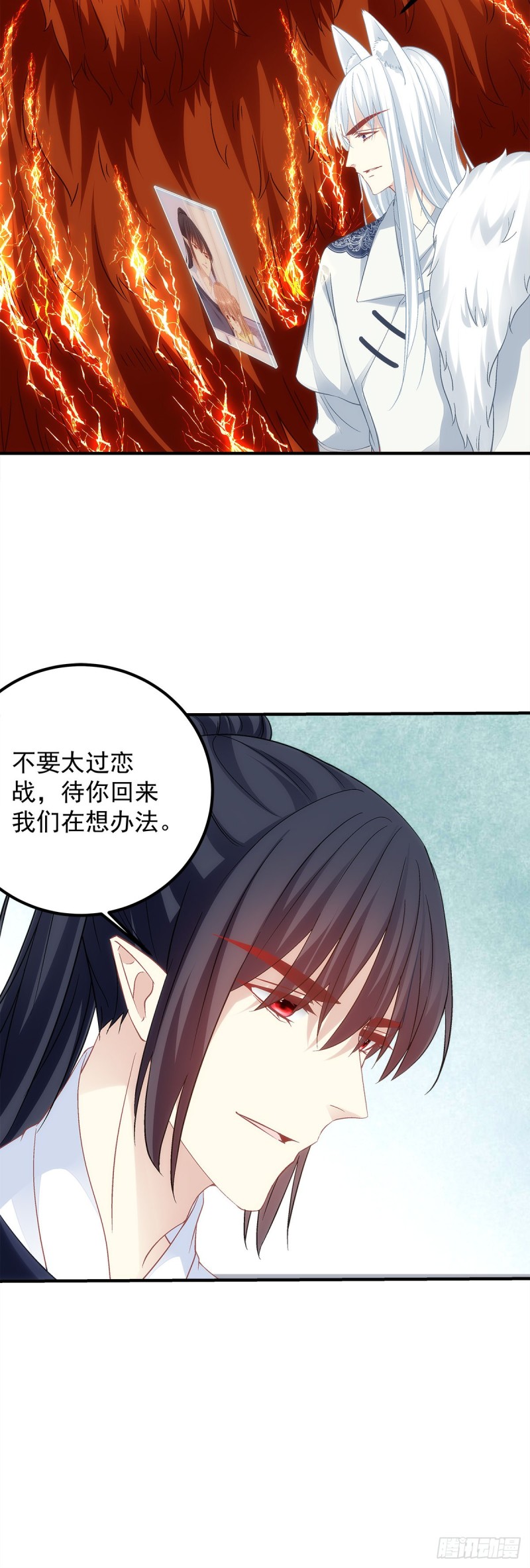 第176话：单身狗不会懂得7