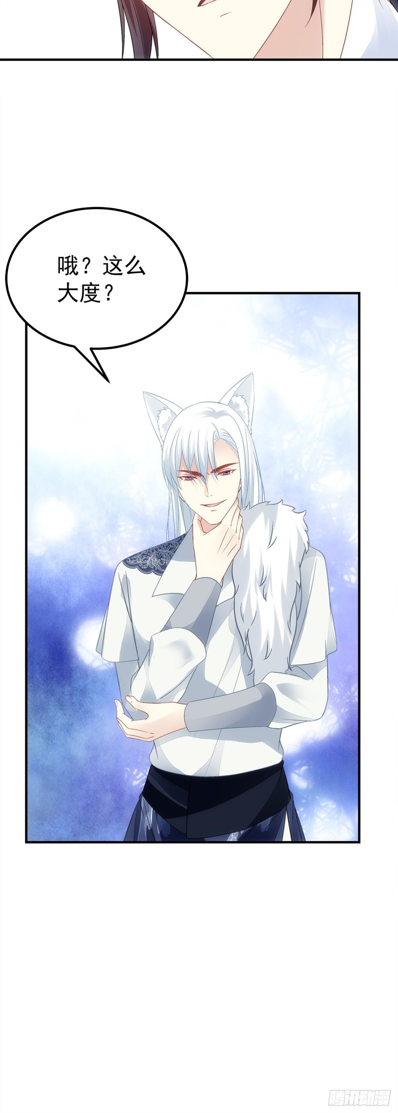 第176话：单身狗不会懂得9