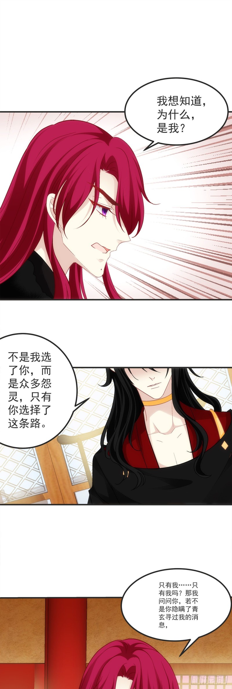 第177话：为什么是我12