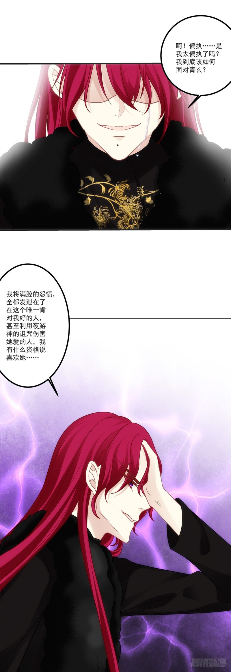 第177话：为什么是我14