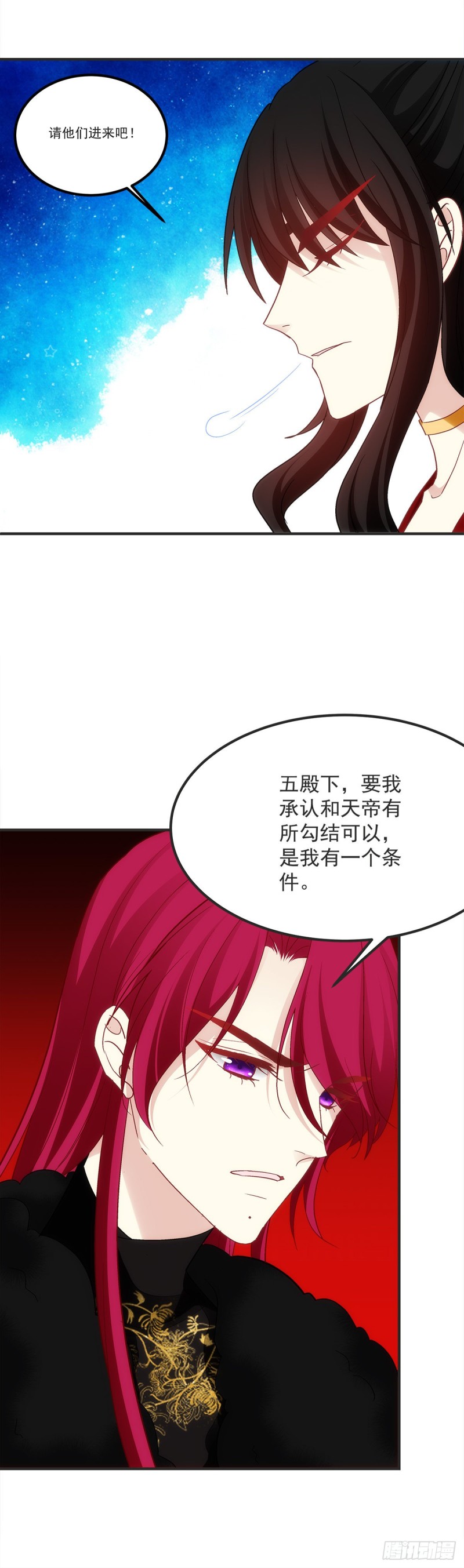 第177话：为什么是我17