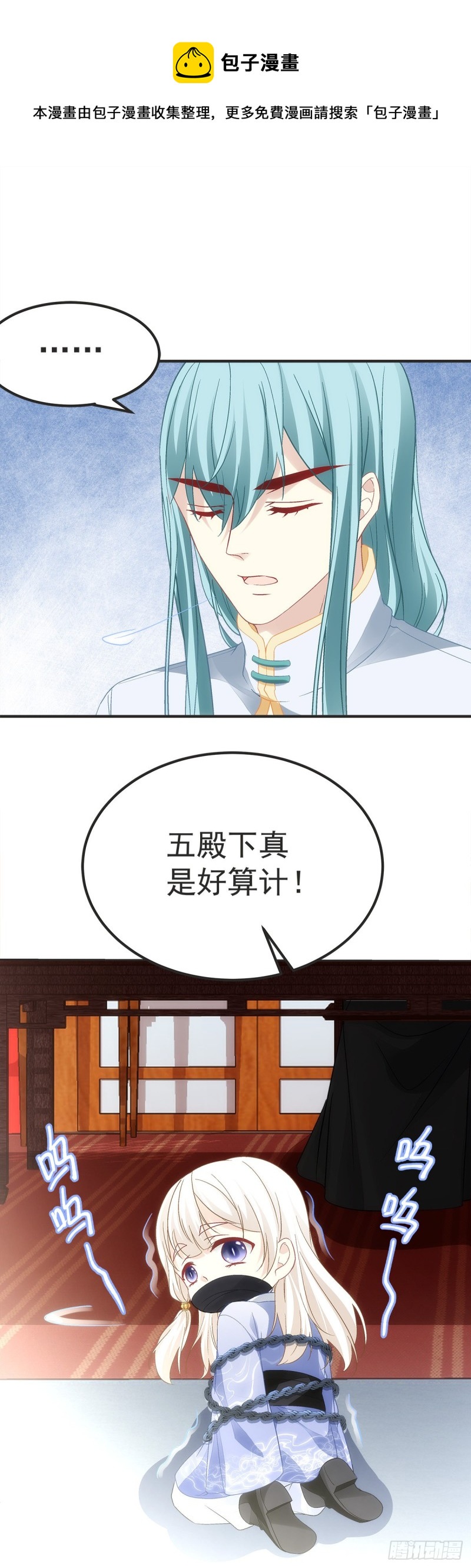 第177话：为什么是我6
