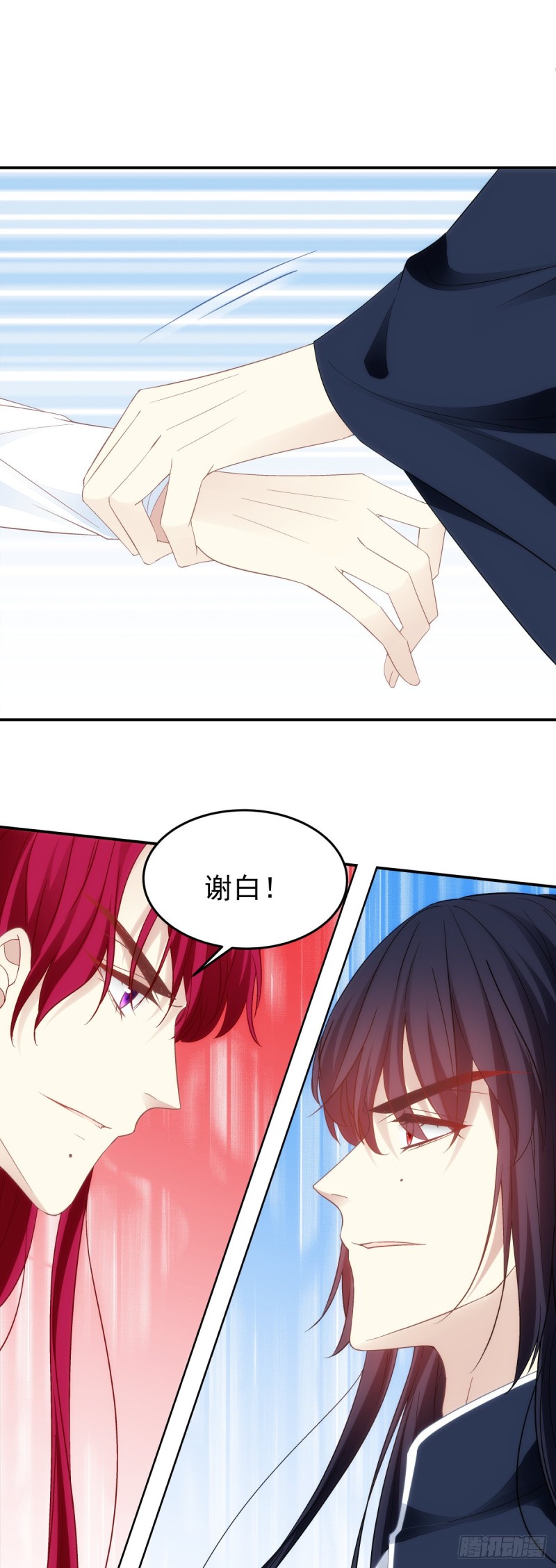 178话：让诅咒在我这终结吧6