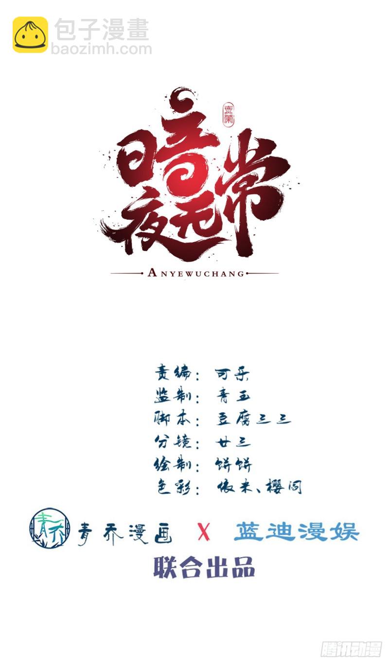 第179话：天帝驾到1