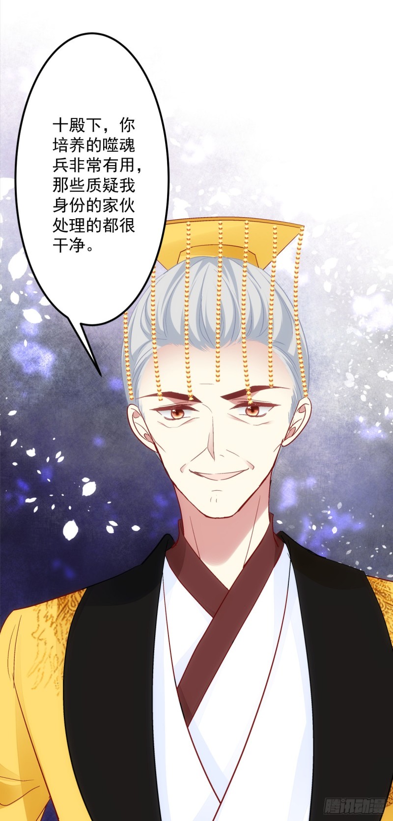 第179话：天帝驾到17
