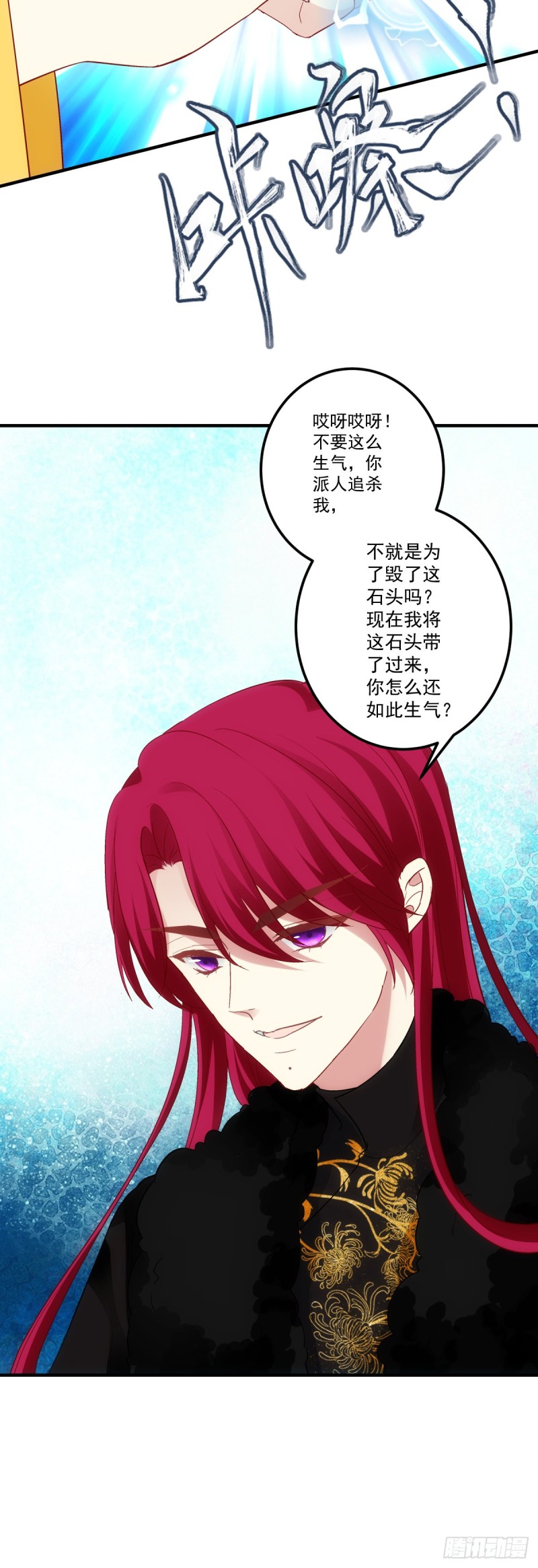 第179话：天帝驾到19