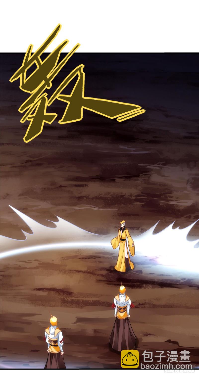 第179话：天帝驾到23