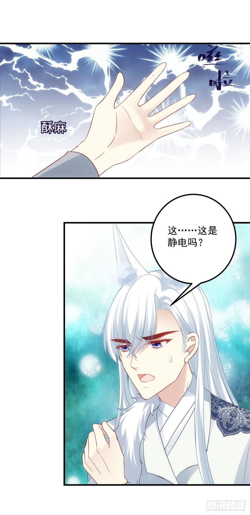 第179话：天帝驾到24