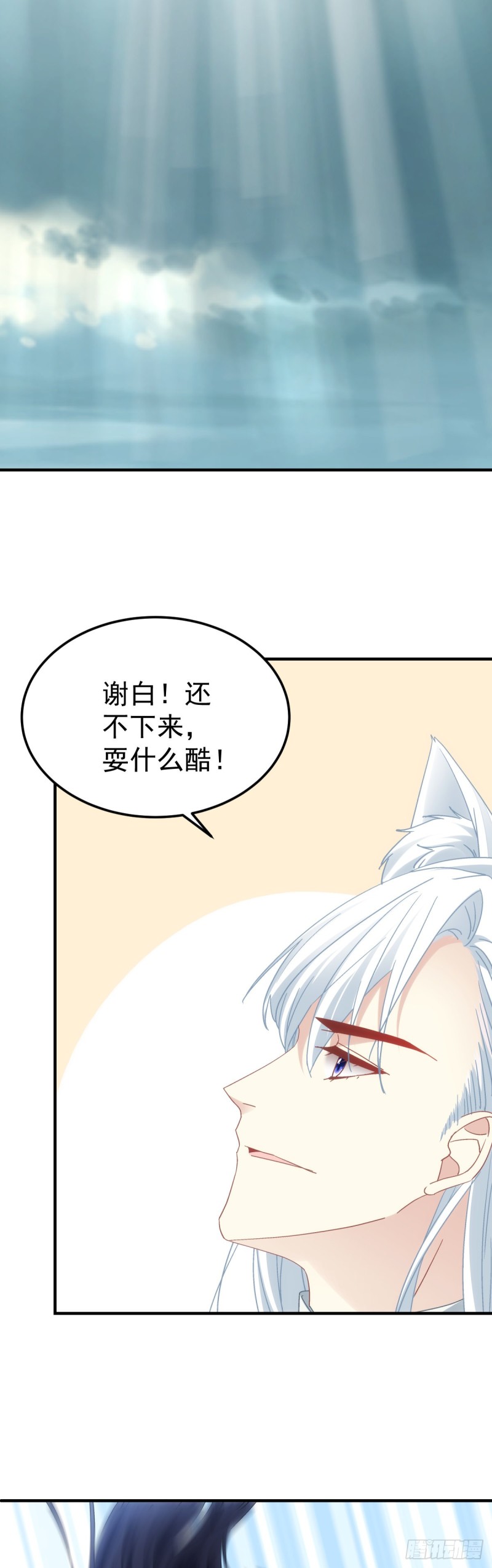第179话：天帝驾到27
