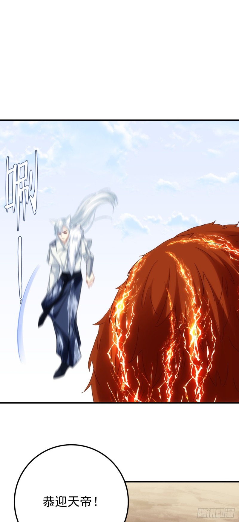 第179话：天帝驾到29