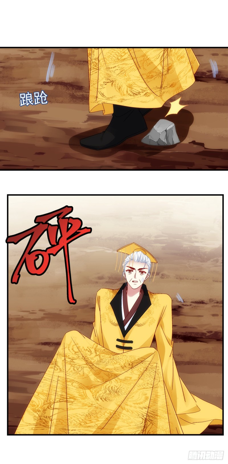 第179话：天帝驾到32