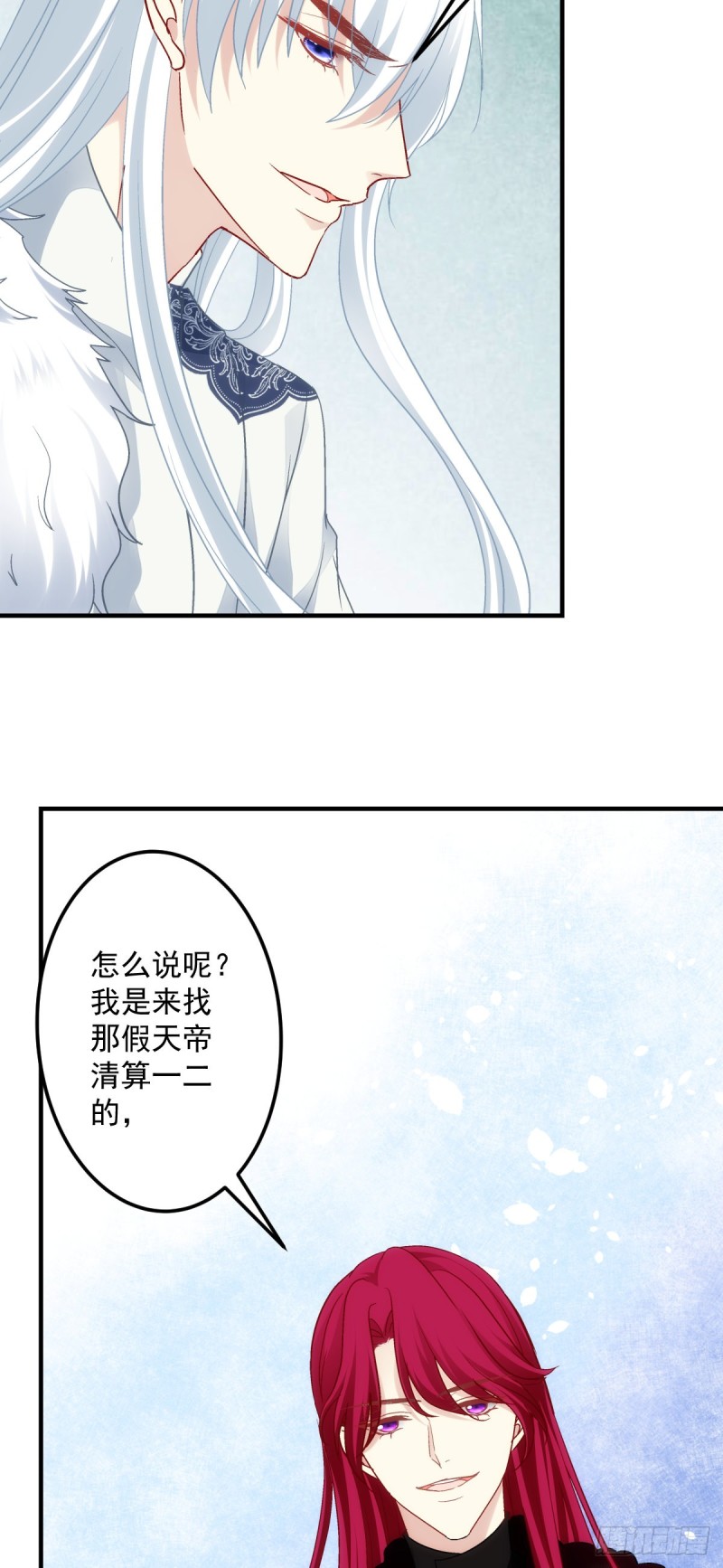 第179话：天帝驾到6
