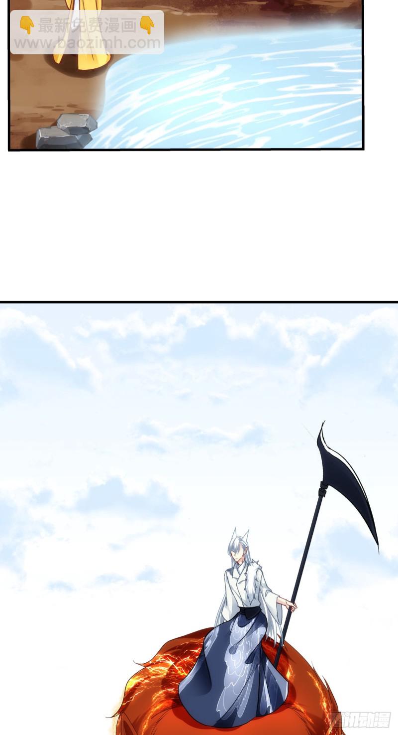 第179话：天帝驾到9