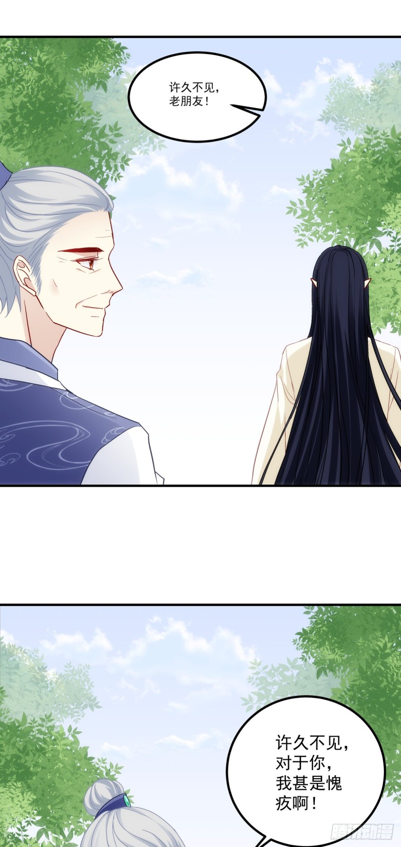 第180话：再见，青玄11