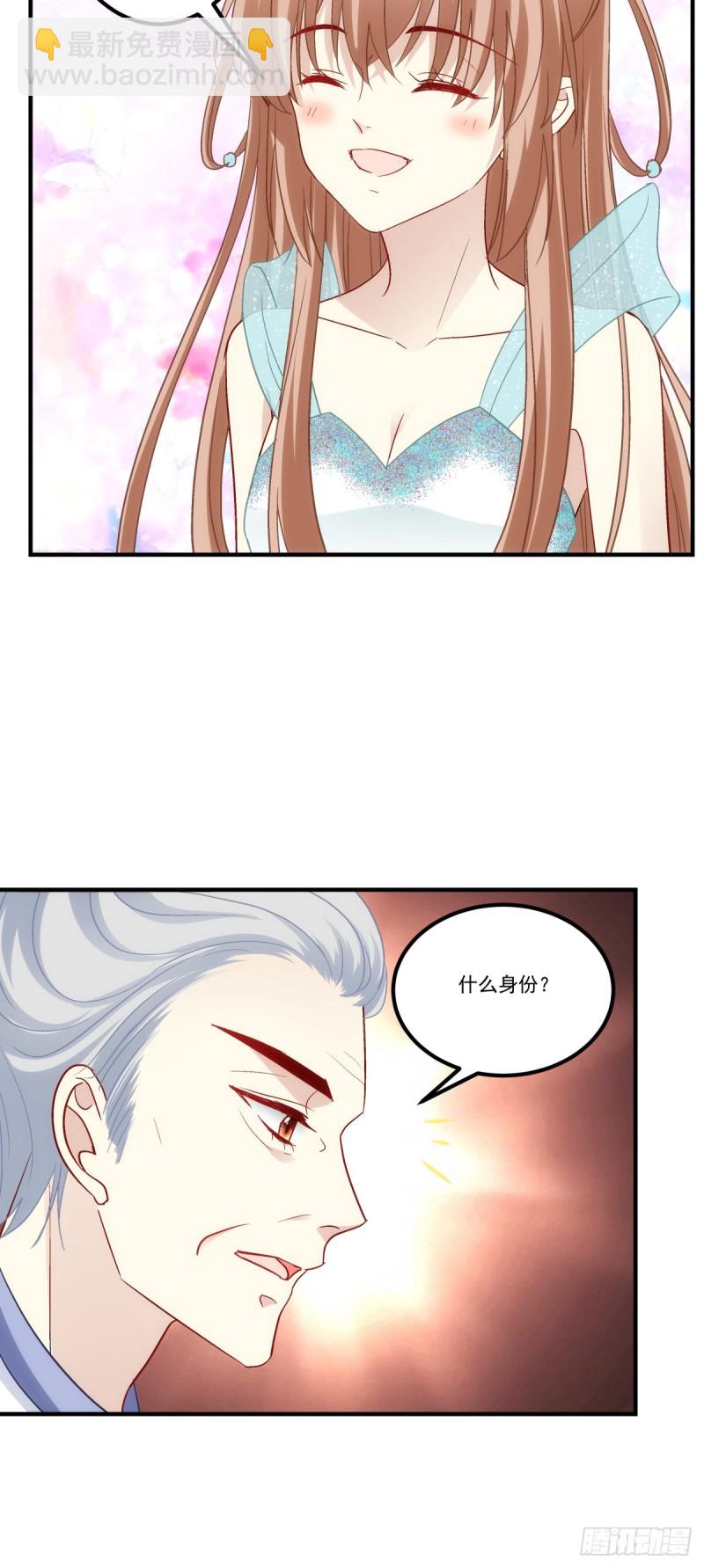 第180话：再见，青玄13