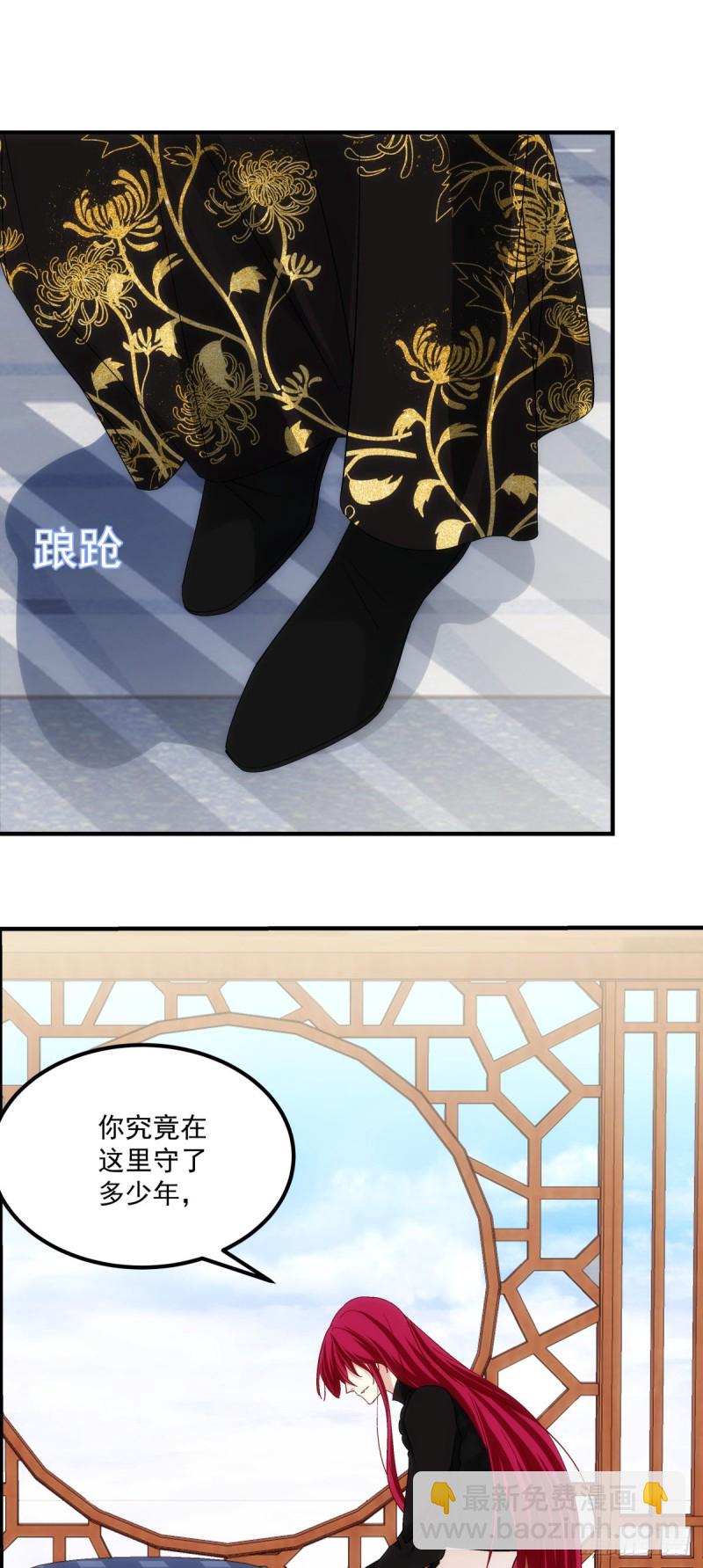 第180话：再见，青玄21