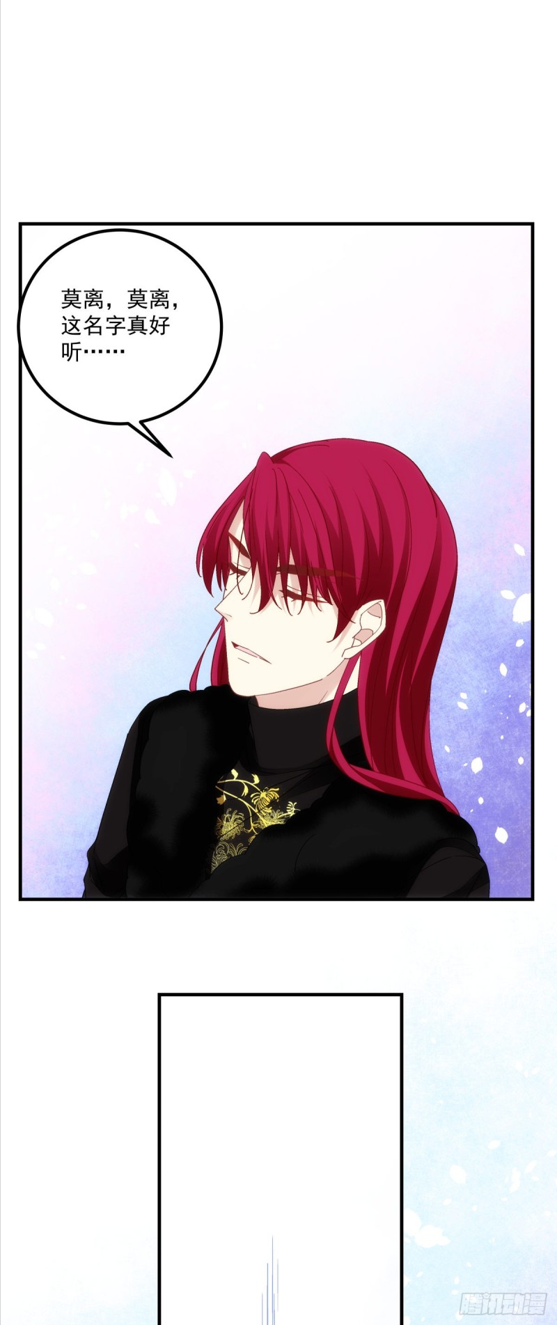第180话：再见，青玄23