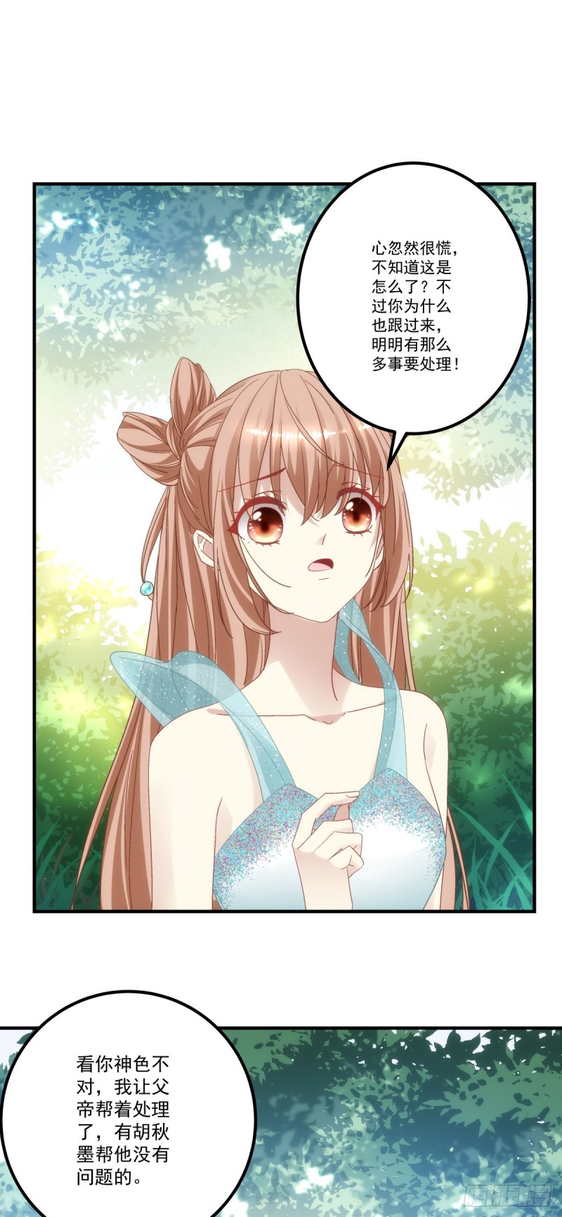 第180话：再见，青玄26