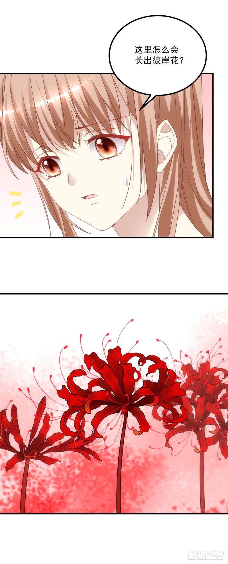 第180话：再见，青玄28