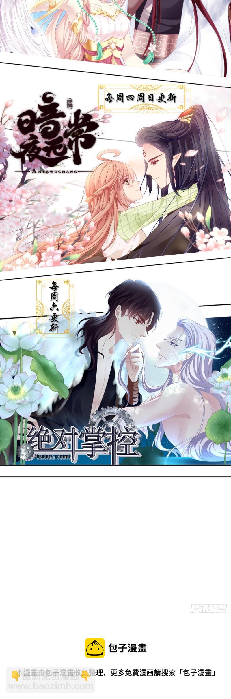 第180话：再见，青玄32