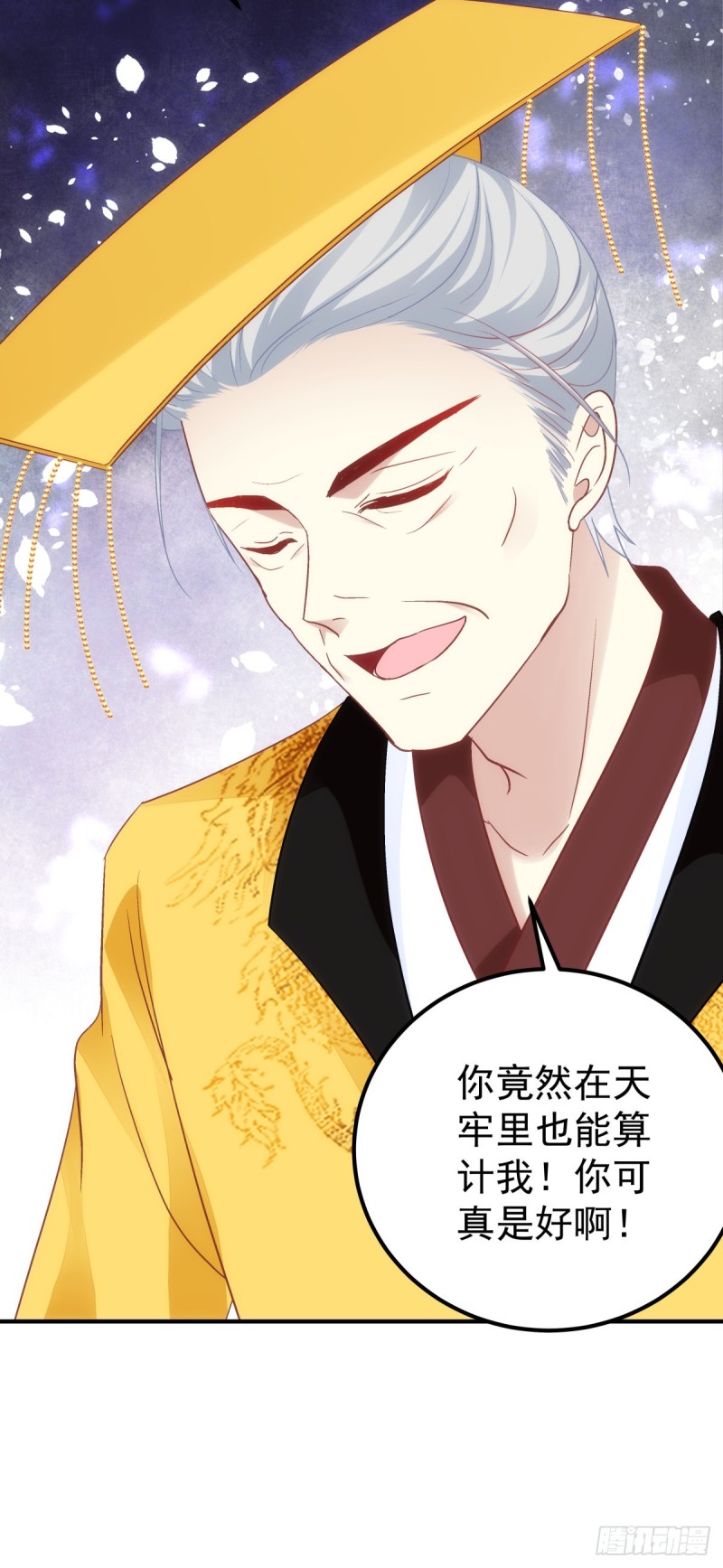 第180话：再见，青玄4
