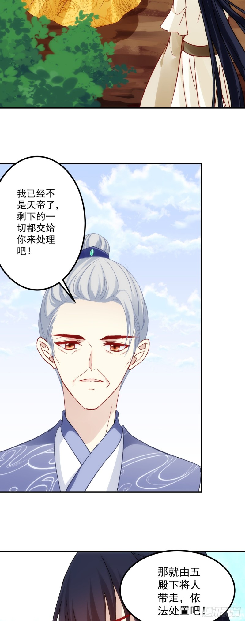 第180话：再见，青玄9