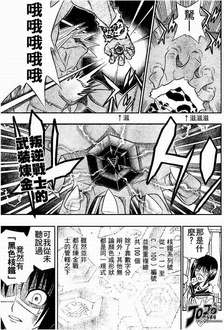 第44话0