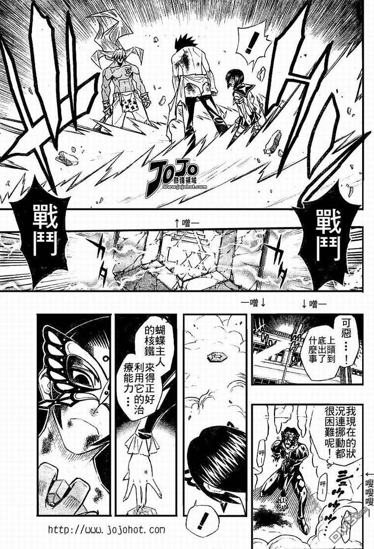 第44话13