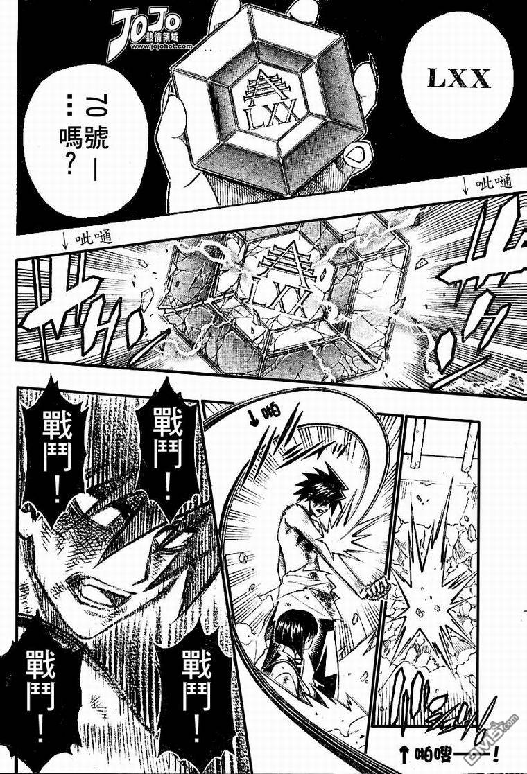 第44话14