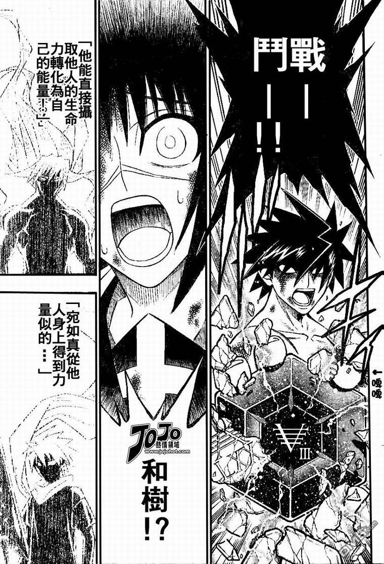 第44话15