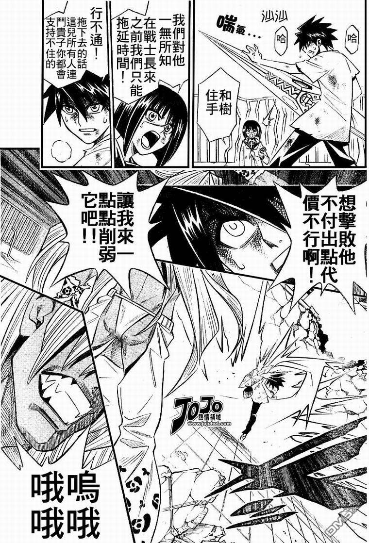 第44话2