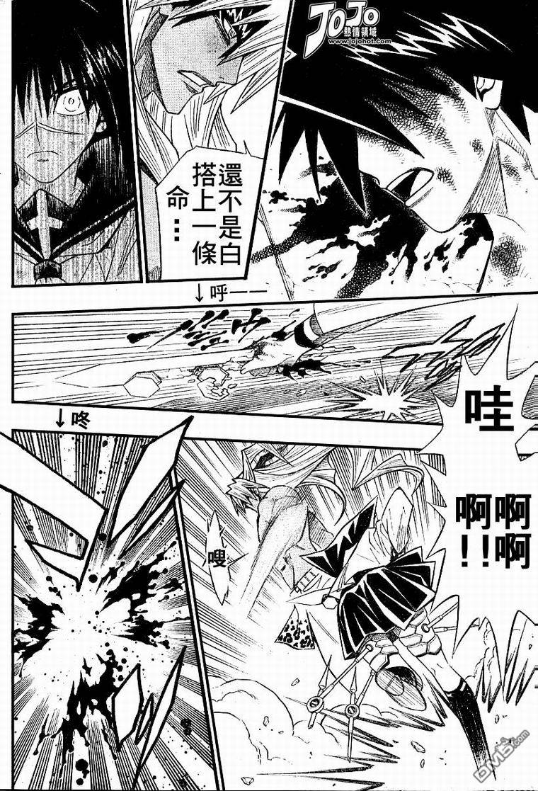 第44话6