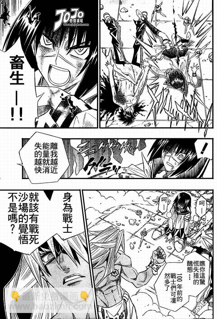 第44话7