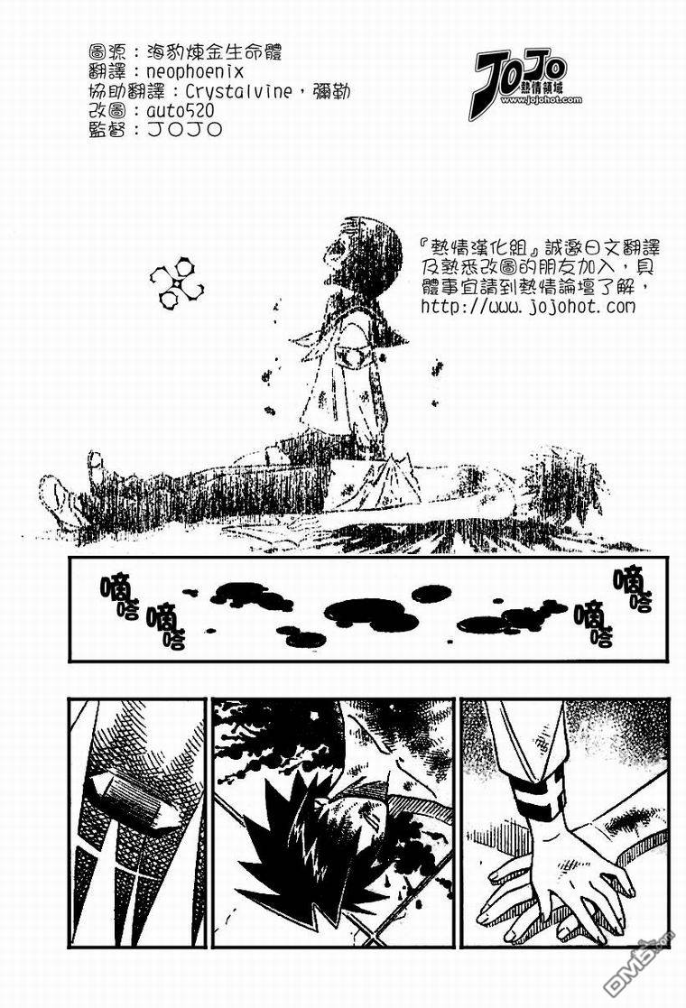 第44话9