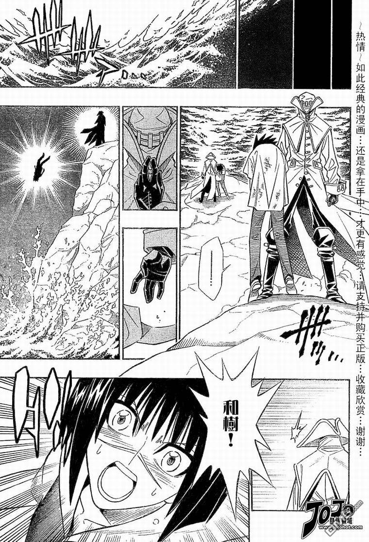 第51话10