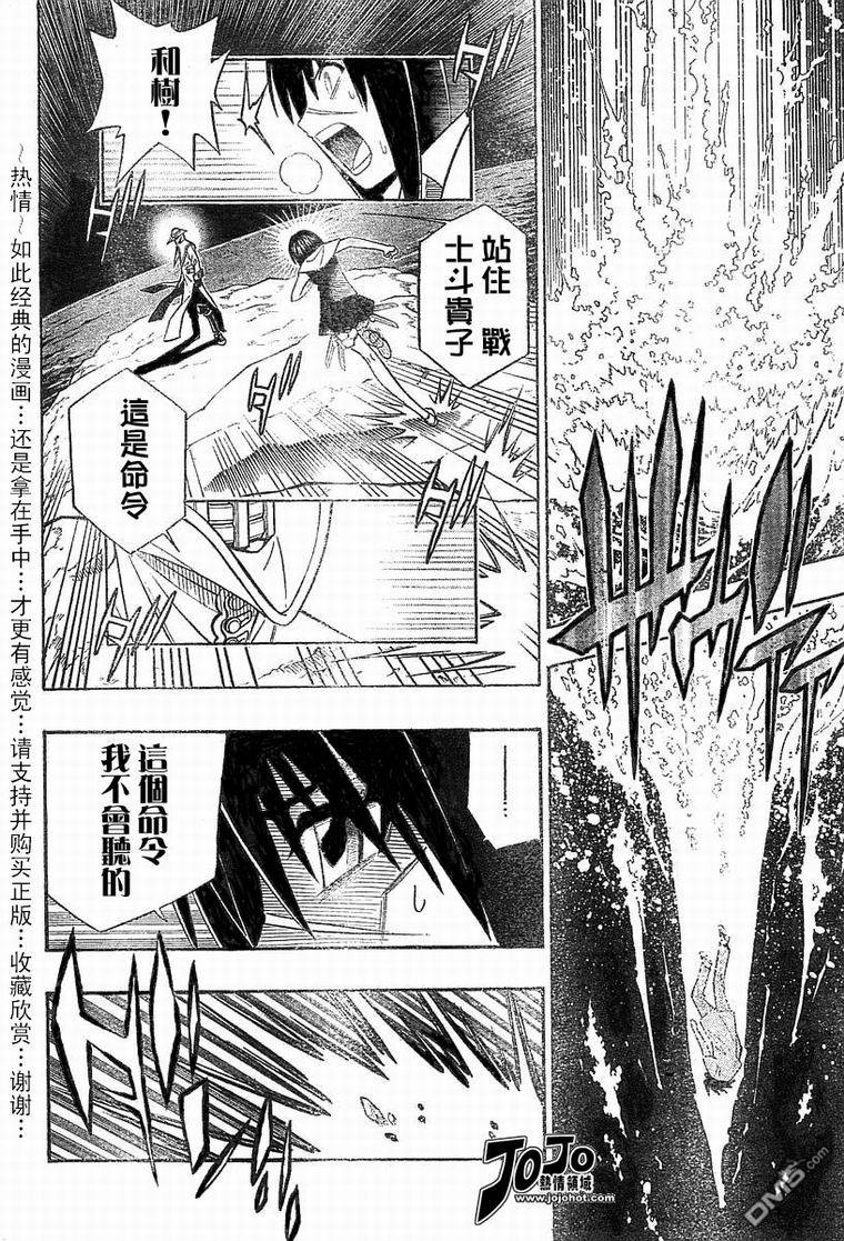 第51话11