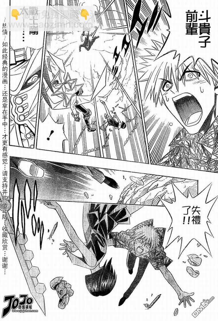 第51话13