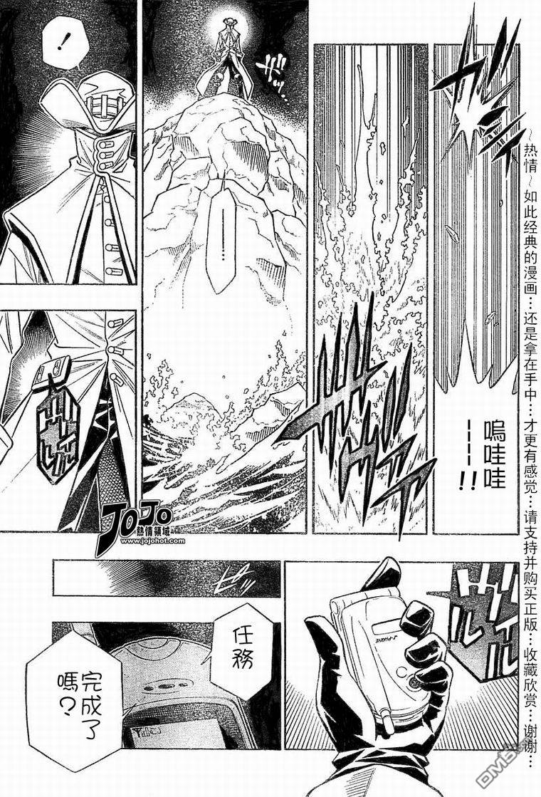 第51话14