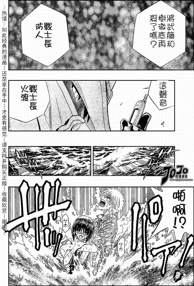 第51话15