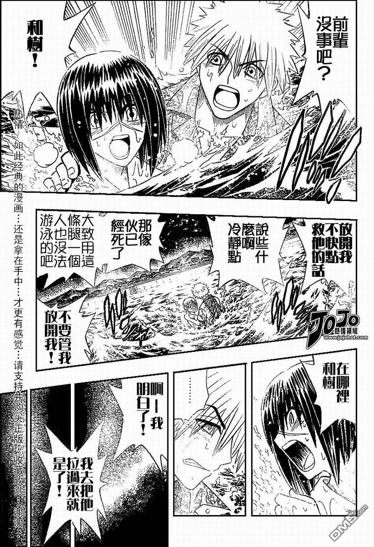 第51话16