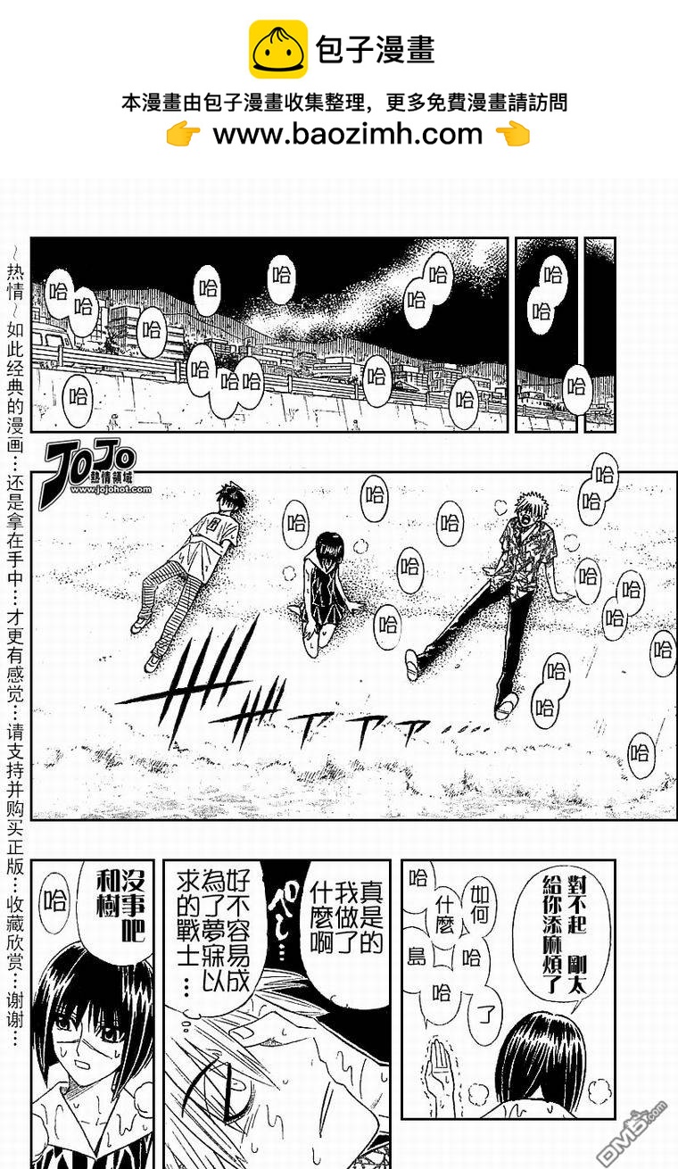 第51话17