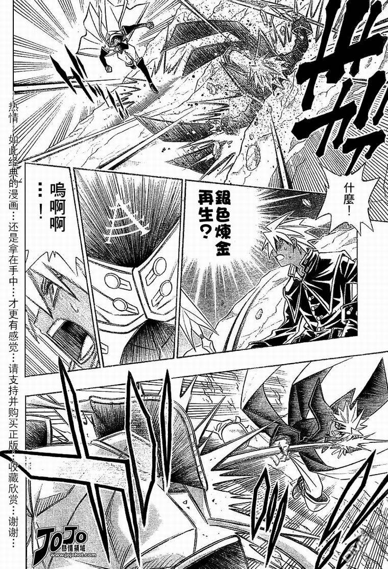 第51话3
