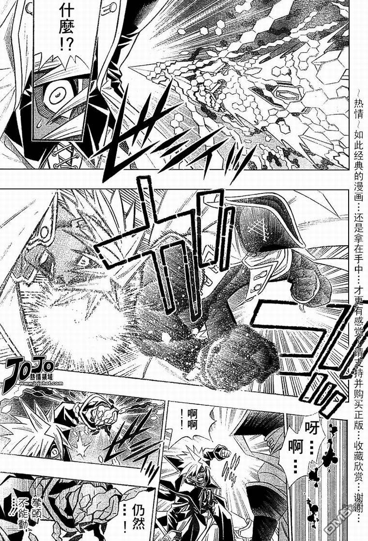第51话4