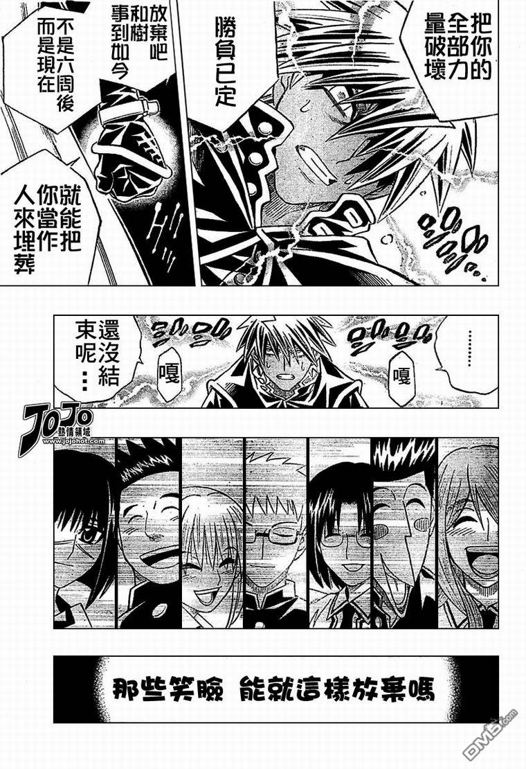 第51话6