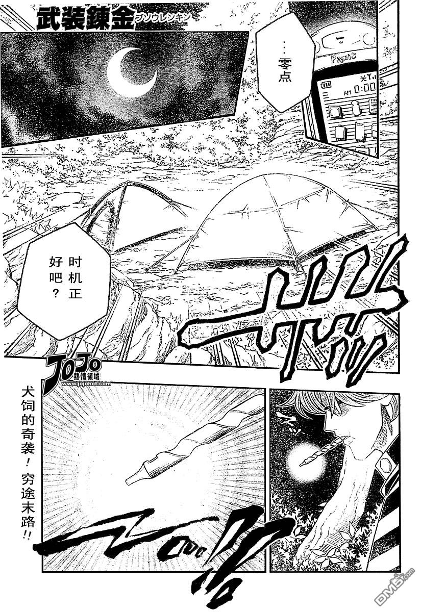 第58话0
