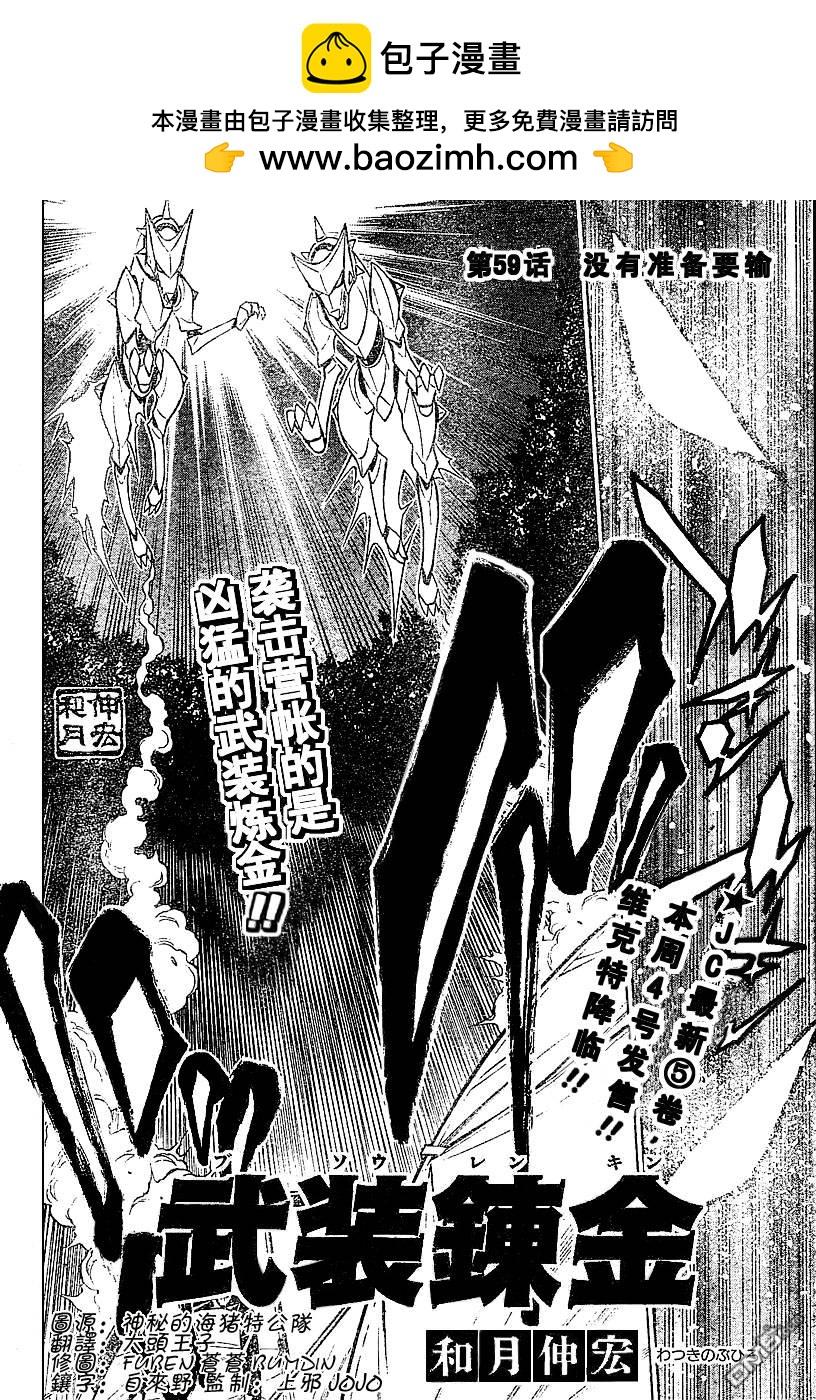 第58话1