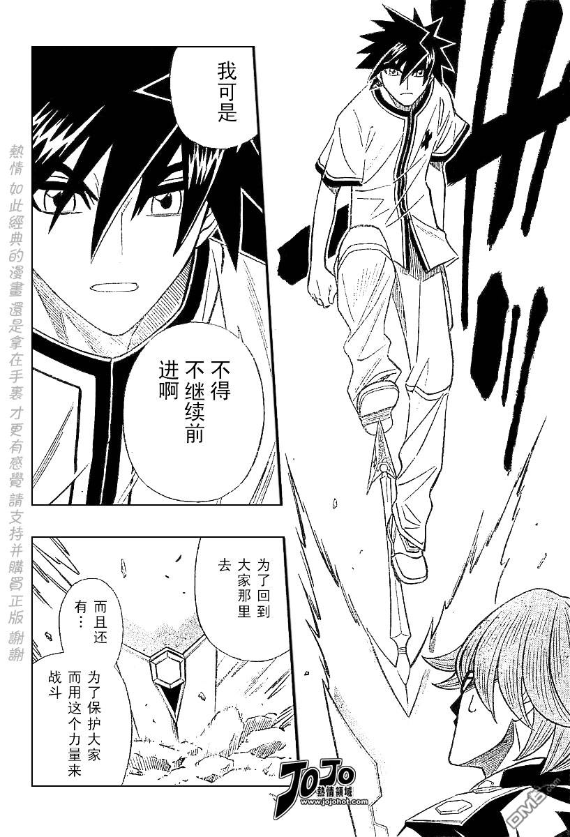 第58话5