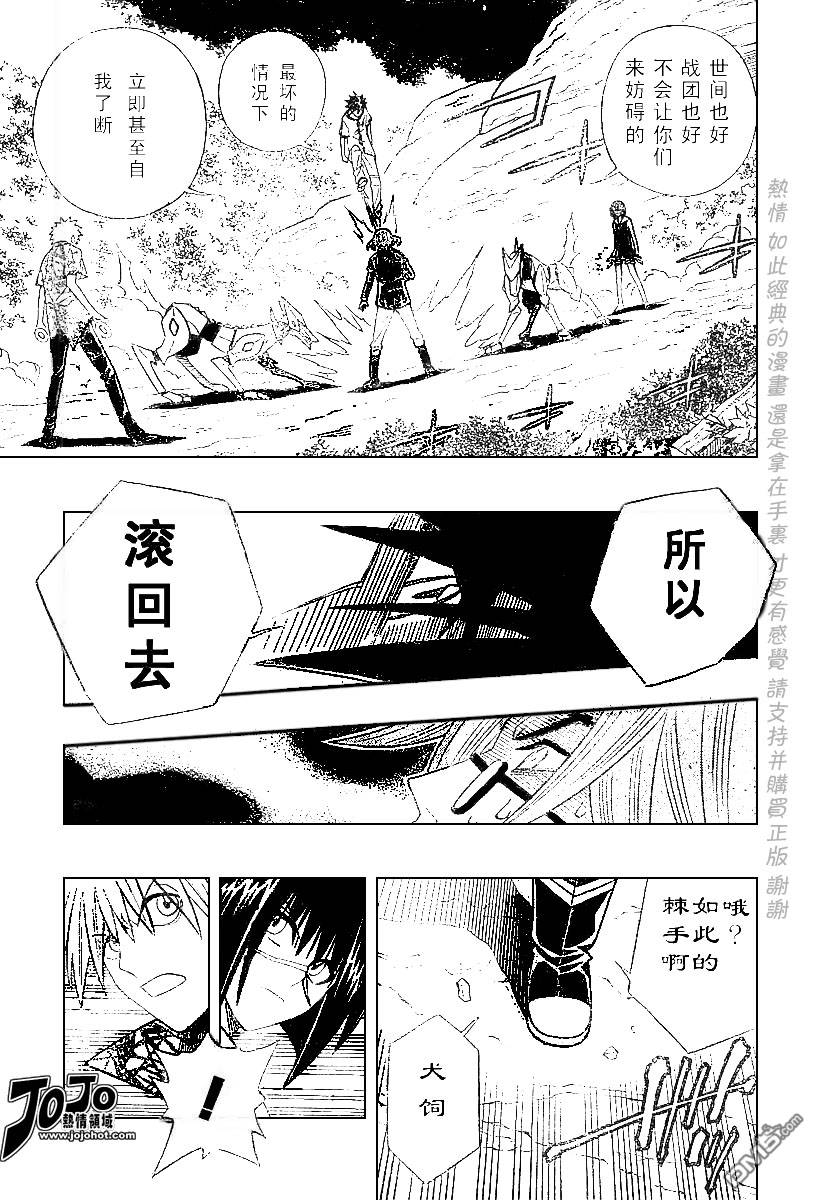 第58话6