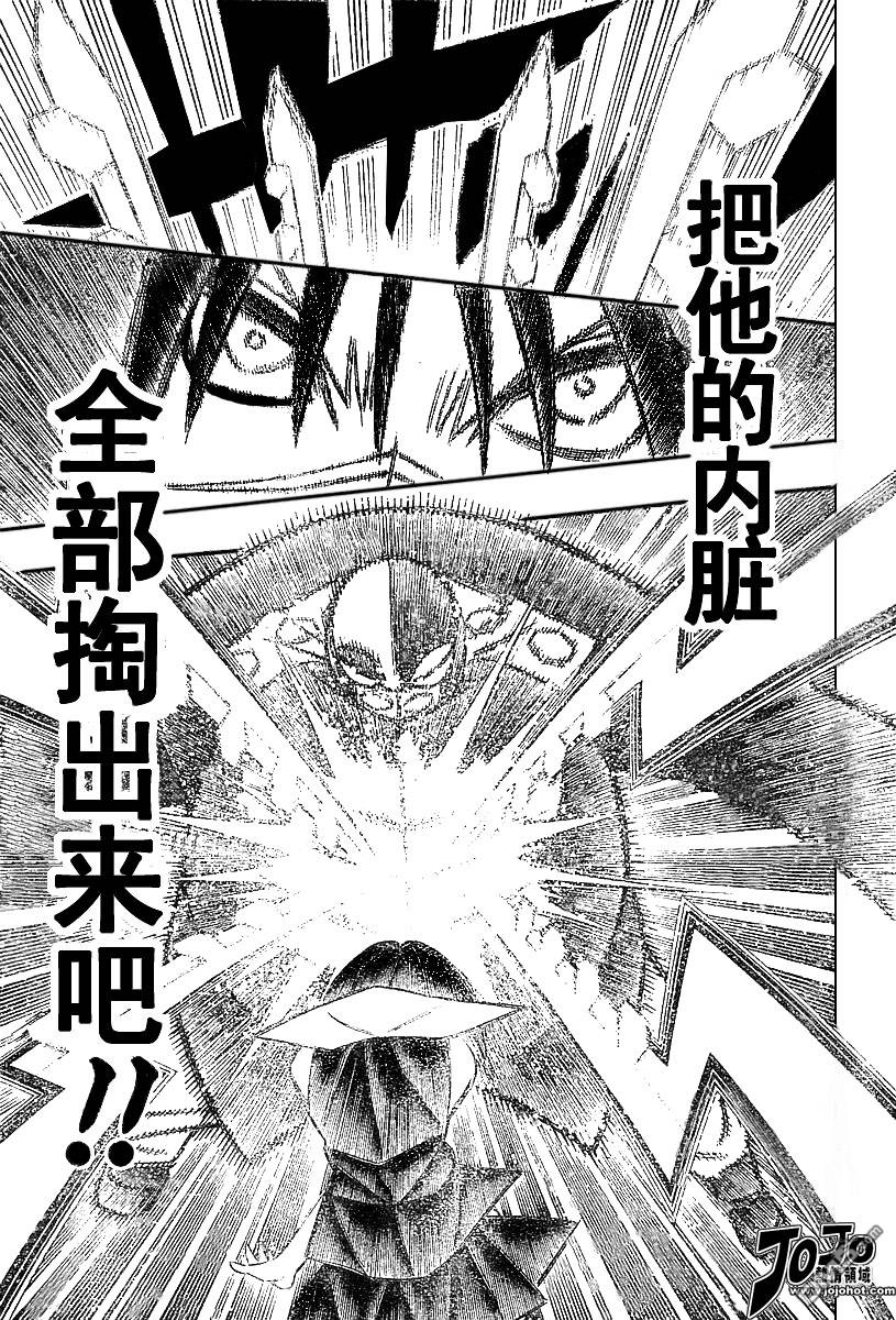 第58话8