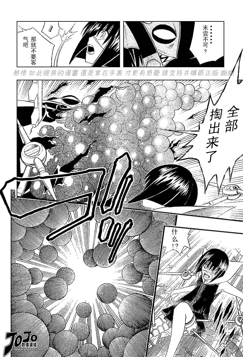 第58话9